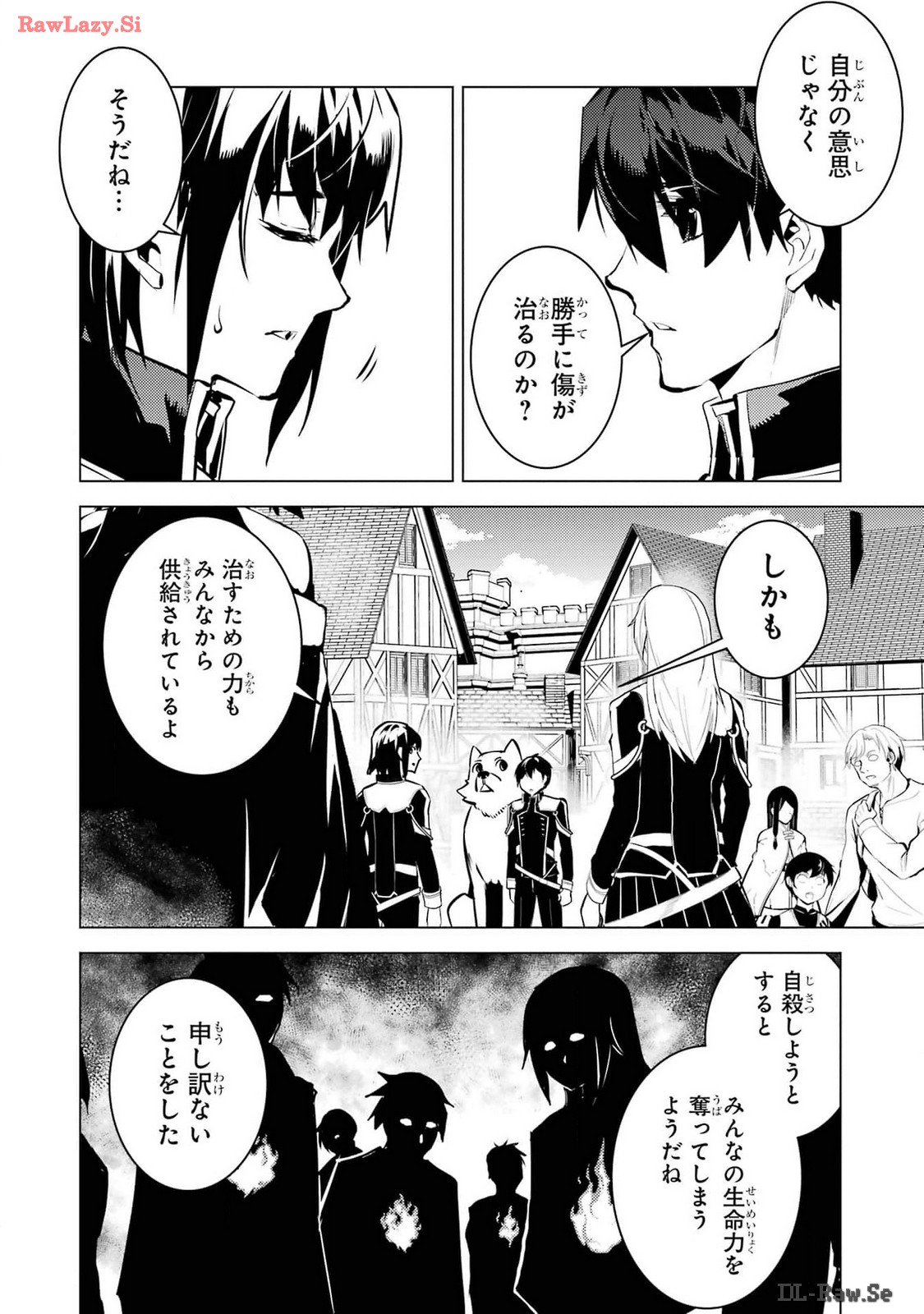 Tensei Kenja no Isekai Life: Daini no Shokugyou o Ete, Sekai Saikyou ni Narimashita Chap 70 - Next Chap 71