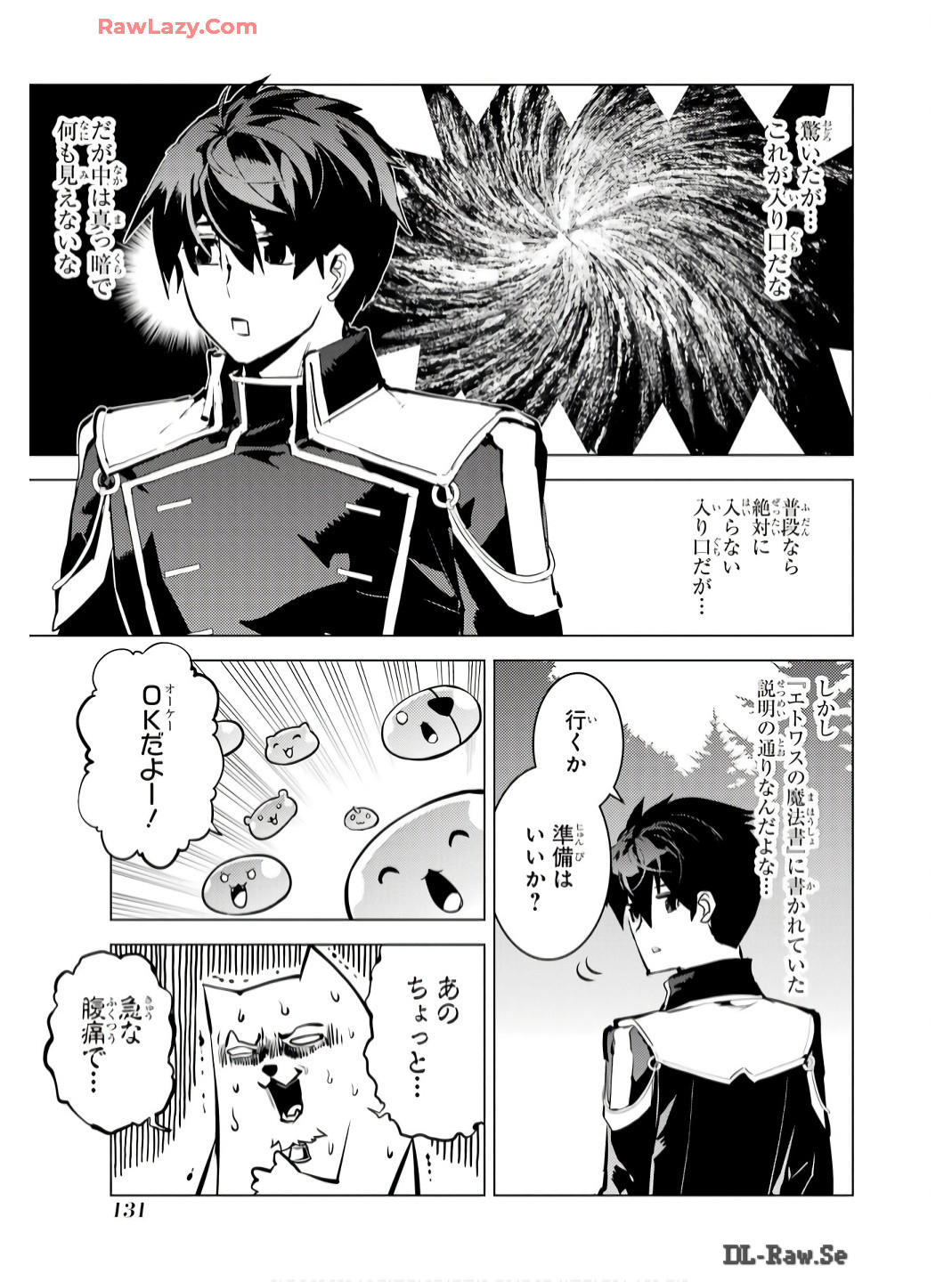 Tensei Kenja no Isekai Life: Daini no Shokugyou o Ete, Sekai Saikyou ni Narimashita Chap 75 - Next Chap 76