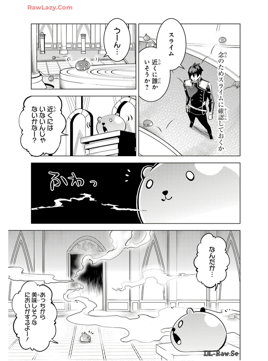 Tensei Kenja no Isekai Life: Daini no Shokugyou o Ete, Sekai Saikyou ni Narimashita Chap 75 - Next Chap 76
