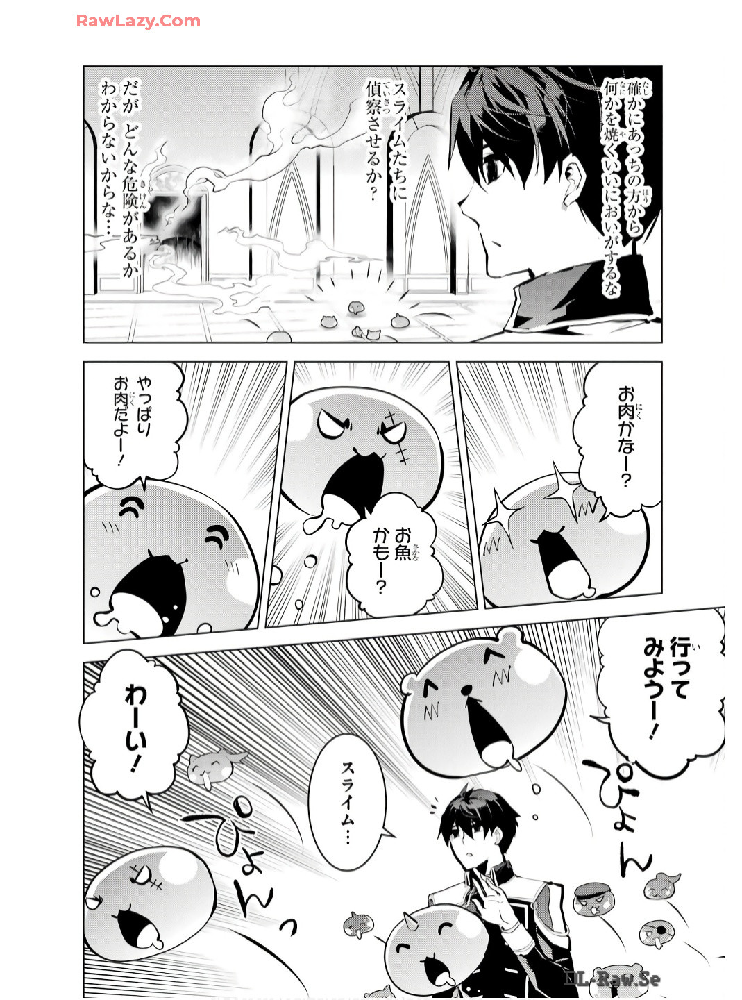 Tensei Kenja no Isekai Life: Daini no Shokugyou o Ete, Sekai Saikyou ni Narimashita Chap 75 - Next Chap 76