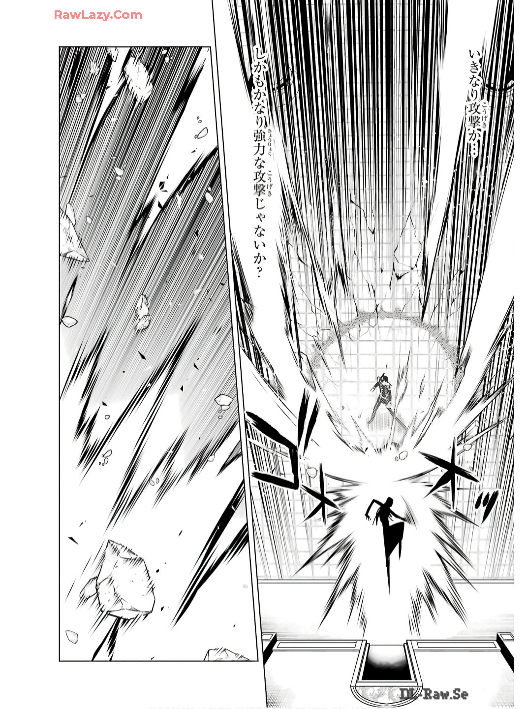 Tensei Kenja no Isekai Life: Daini no Shokugyou o Ete, Sekai Saikyou ni Narimashita Chap 75 - Next Chap 76