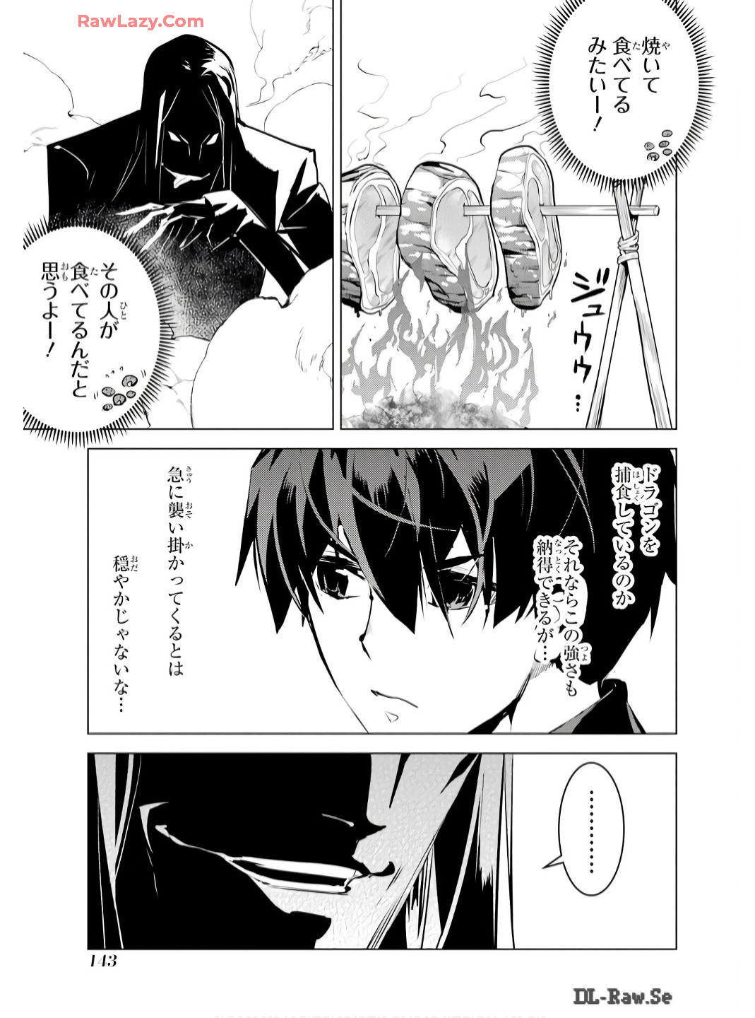 Tensei Kenja no Isekai Life: Daini no Shokugyou o Ete, Sekai Saikyou ni Narimashita Chap 75 - Next Chap 76