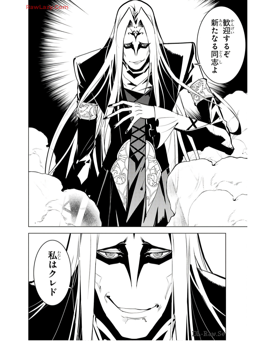 Tensei Kenja no Isekai Life: Daini no Shokugyou o Ete, Sekai Saikyou ni Narimashita Chap 75 - Next Chap 76