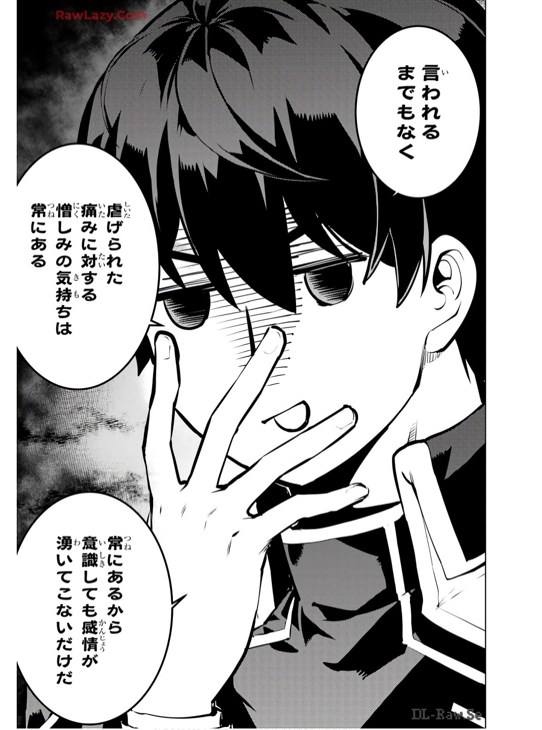 Tensei Kenja no Isekai Life: Daini no Shokugyou o Ete, Sekai Saikyou ni Narimashita Chap 75 - Next Chap 76