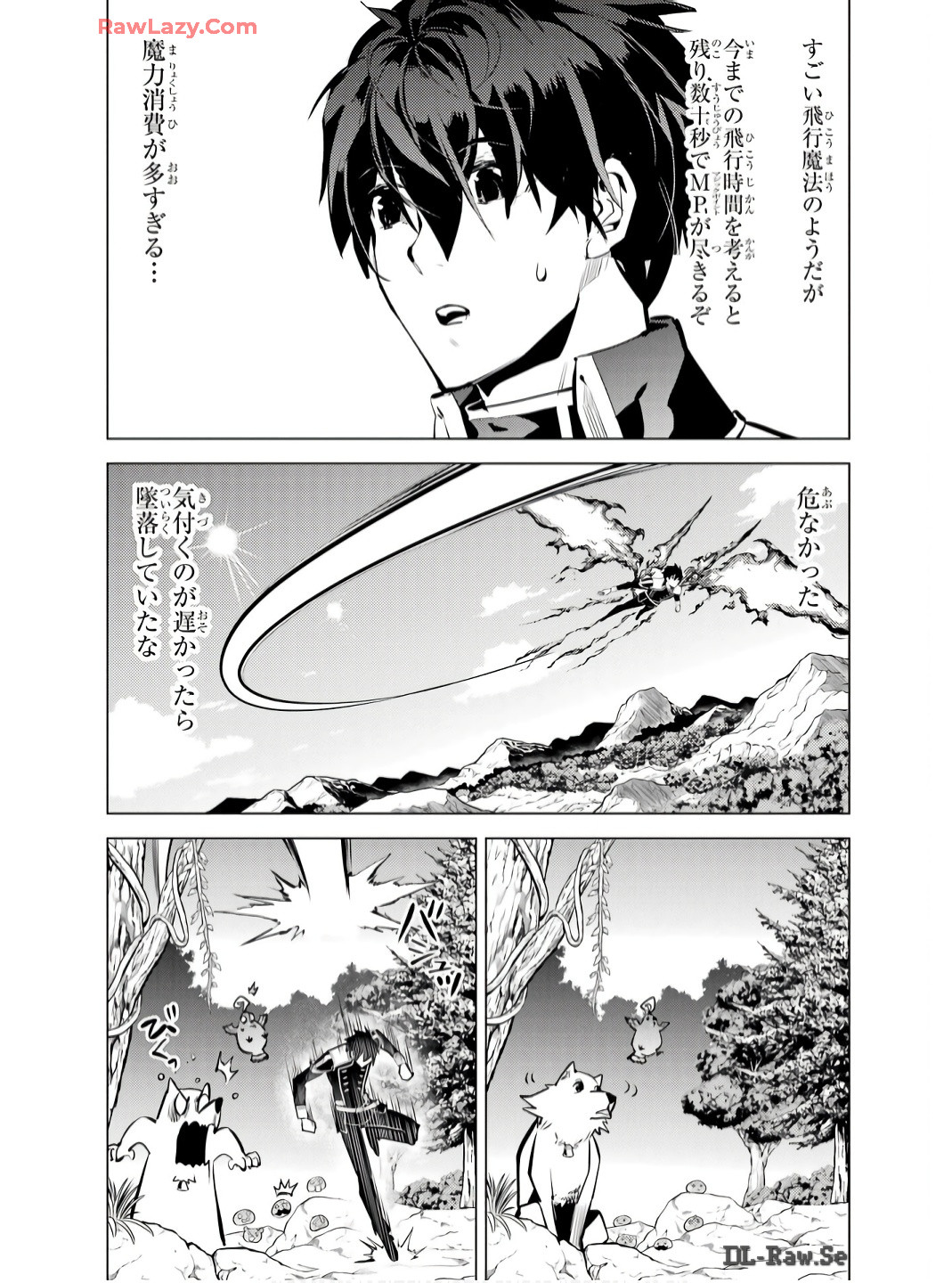 Tensei Kenja no Isekai Life: Daini no Shokugyou o Ete, Sekai Saikyou ni Narimashita Chap 75 - Next Chap 76