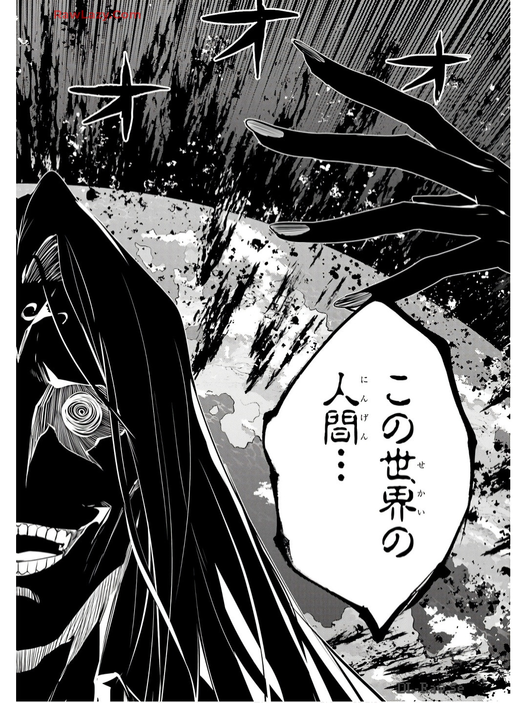 Tensei Kenja no Isekai Life: Daini no Shokugyou o Ete, Sekai Saikyou ni Narimashita Chap 75 - Next Chap 76