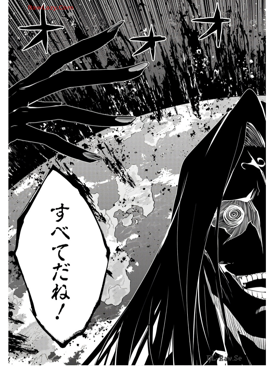 Tensei Kenja no Isekai Life: Daini no Shokugyou o Ete, Sekai Saikyou ni Narimashita Chap 75 - Next Chap 76