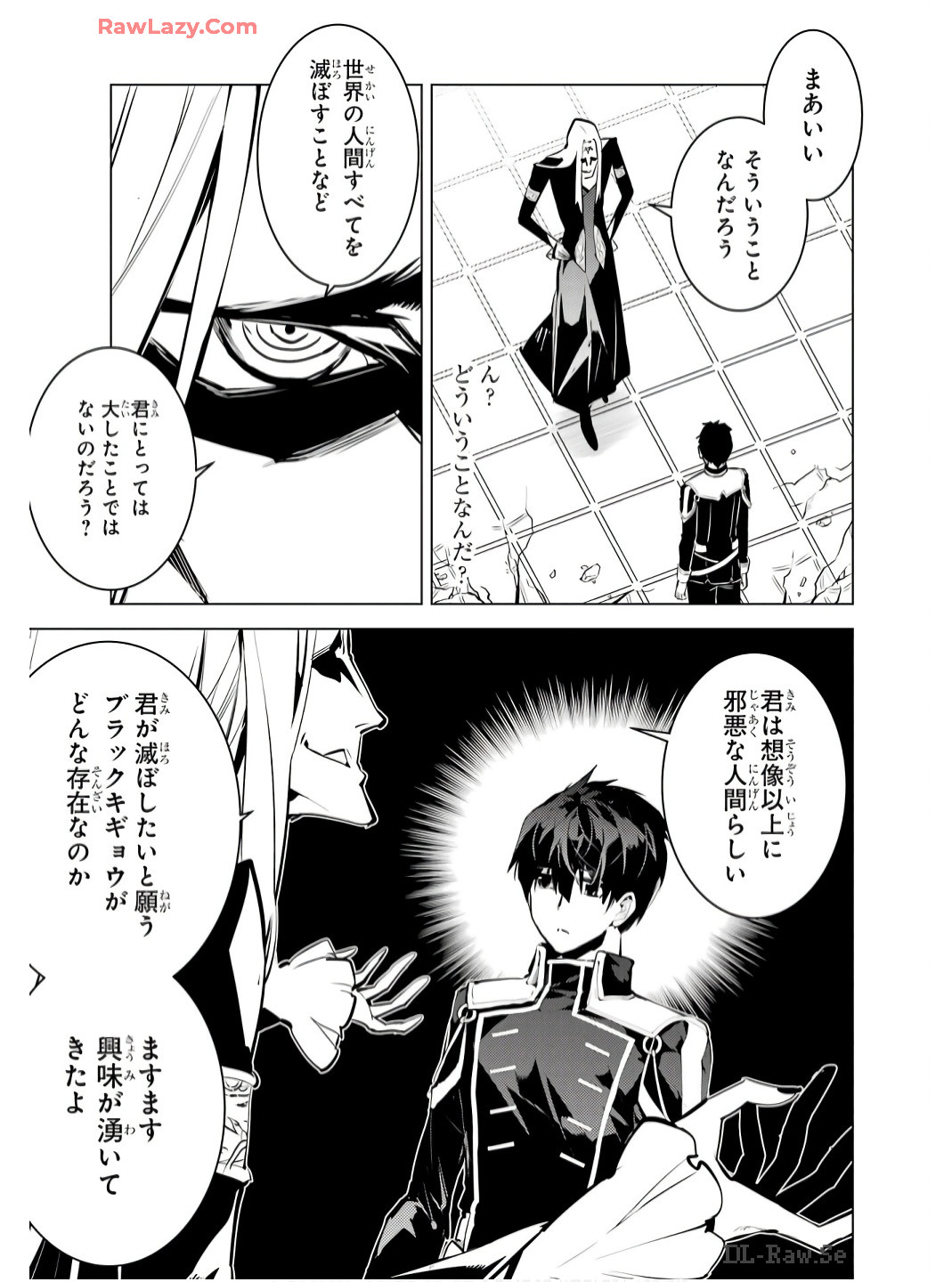 Tensei Kenja no Isekai Life: Daini no Shokugyou o Ete, Sekai Saikyou ni Narimashita Chap 75 - Next Chap 76