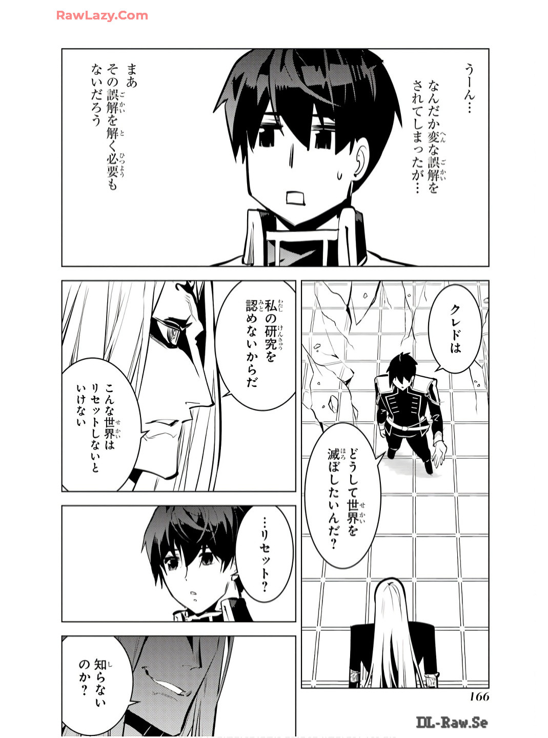 Tensei Kenja no Isekai Life: Daini no Shokugyou o Ete, Sekai Saikyou ni Narimashita Chap 75 - Next Chap 76