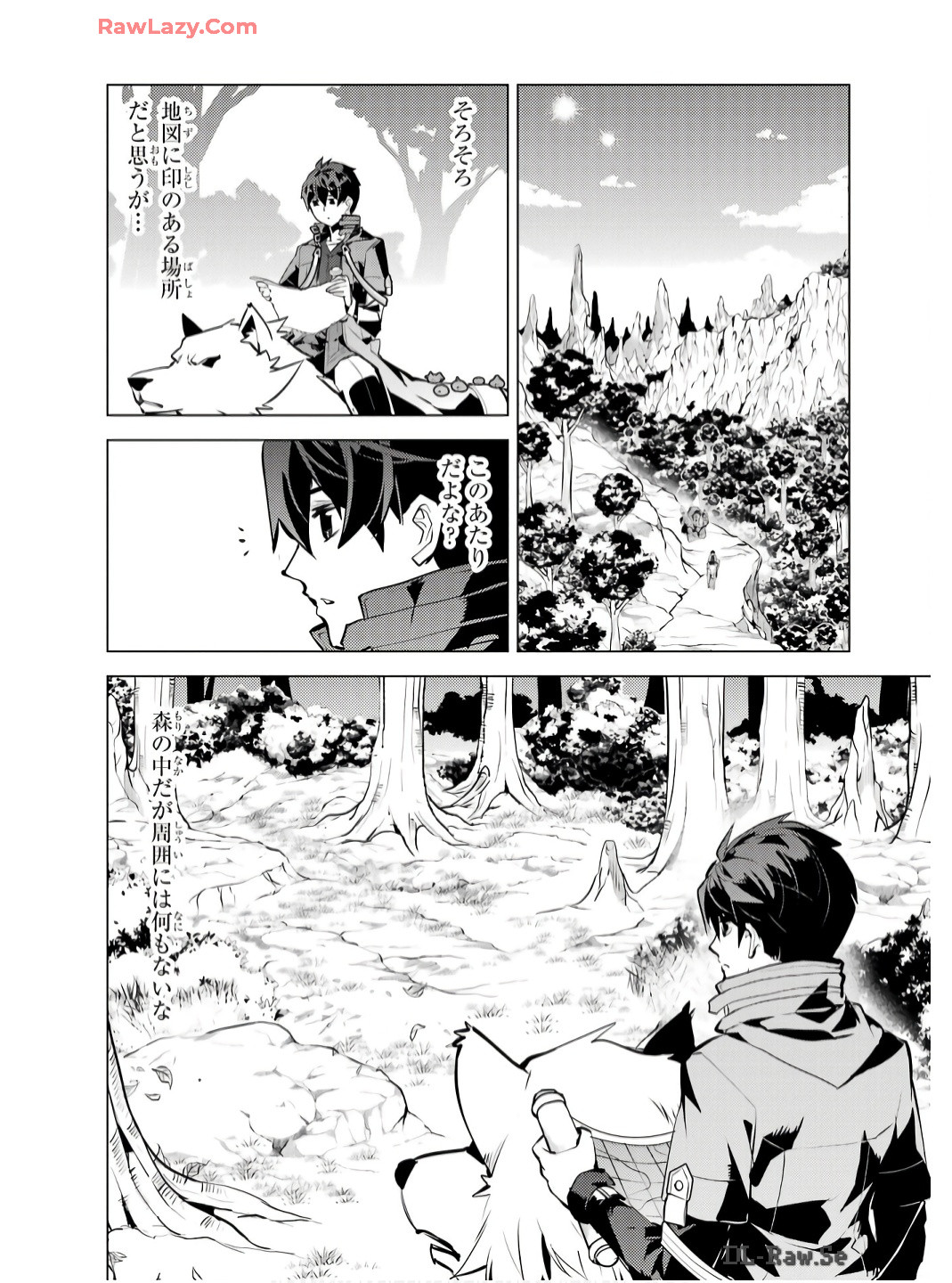 Tensei Kenja no Isekai Life: Daini no Shokugyou o Ete, Sekai Saikyou ni Narimashita Chap 75 - Next Chap 76