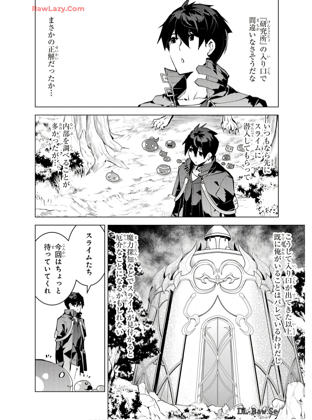 Tensei Kenja no Isekai Life: Daini no Shokugyou o Ete, Sekai Saikyou ni Narimashita Chap 75 - Next Chap 76