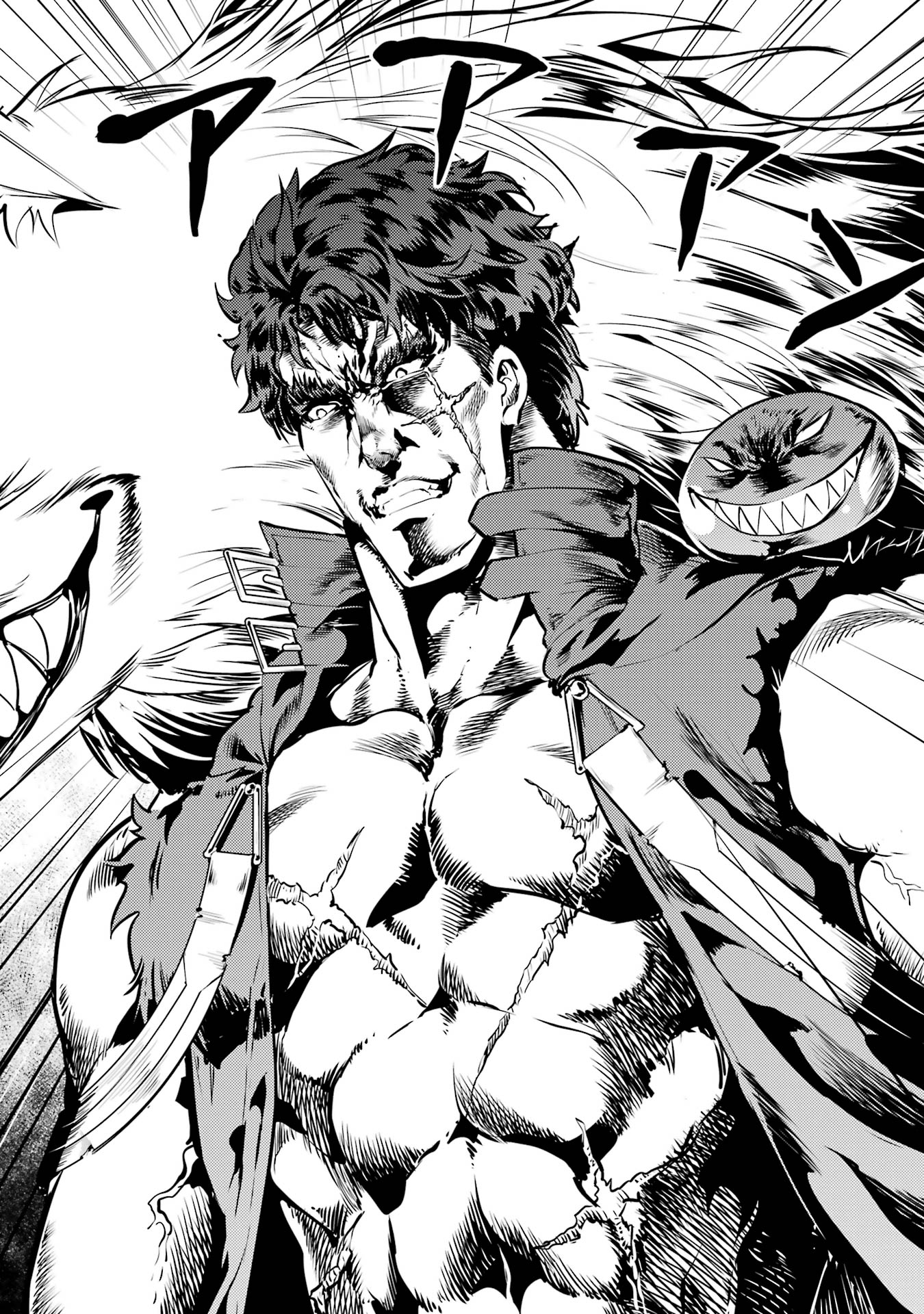 Tensei Kenja no Isekai Life: Daini no Shokugyou o Ete, Sekai Saikyou ni Narimashita Chap 77 - Next Chap 78