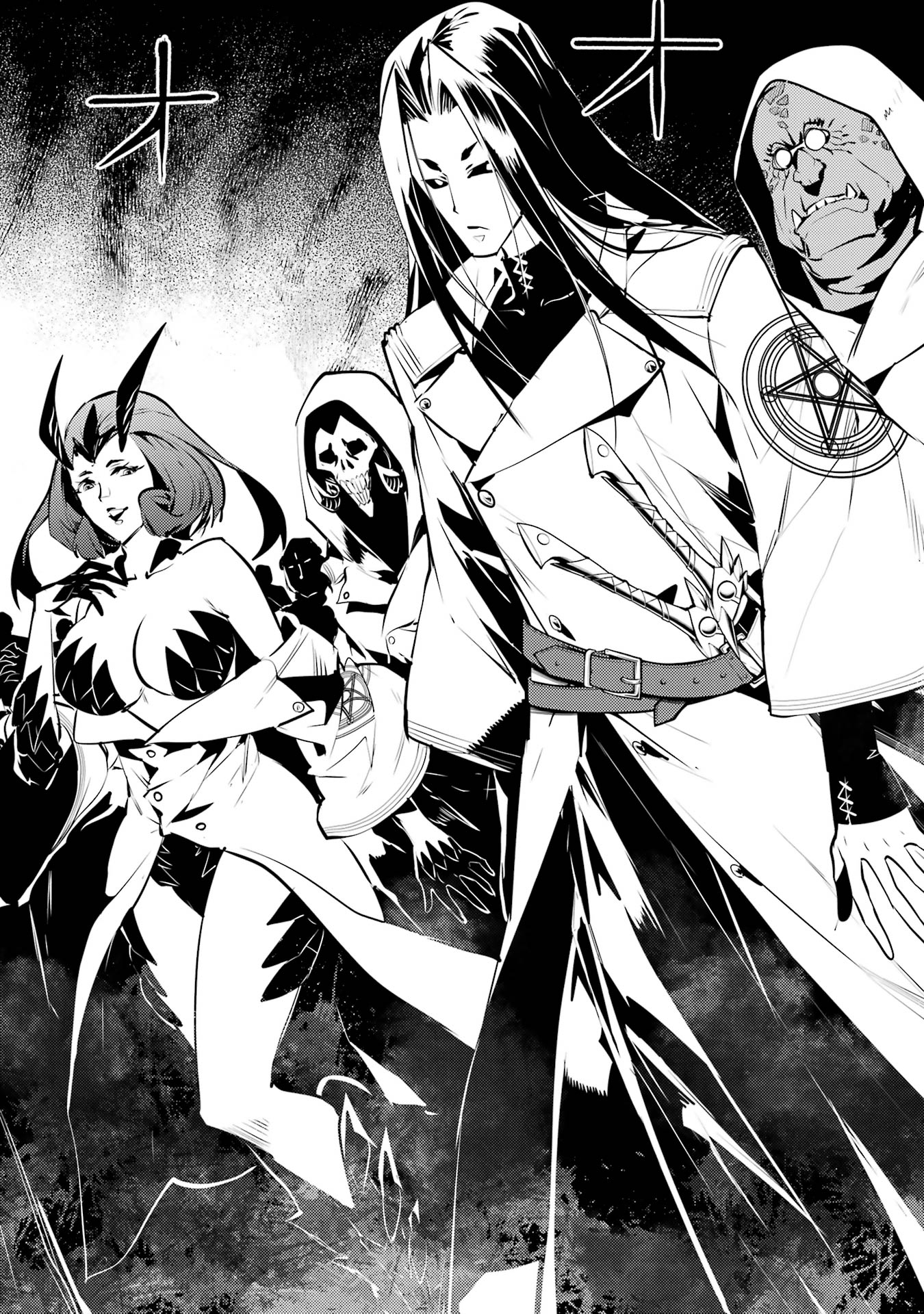Tensei Kenja no Isekai Life: Daini no Shokugyou o Ete, Sekai Saikyou ni Narimashita Chap 77 - Next Chap 78