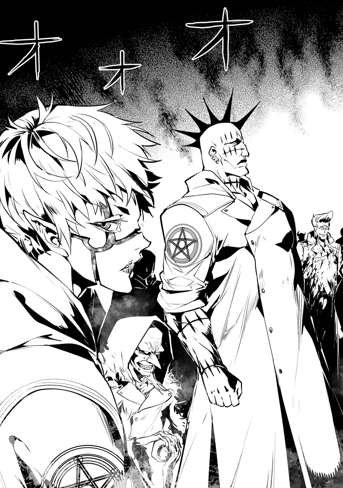 Tensei Kenja no Isekai Life: Daini no Shokugyou o Ete, Sekai Saikyou ni Narimashita Chap 77 - Next Chap 78