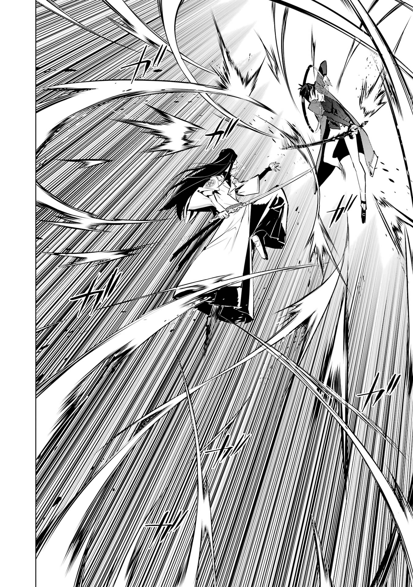 Tensei Kenja no Isekai Life: Daini no Shokugyou o Ete, Sekai Saikyou ni Narimashita Chap 79 - Next Chap 80