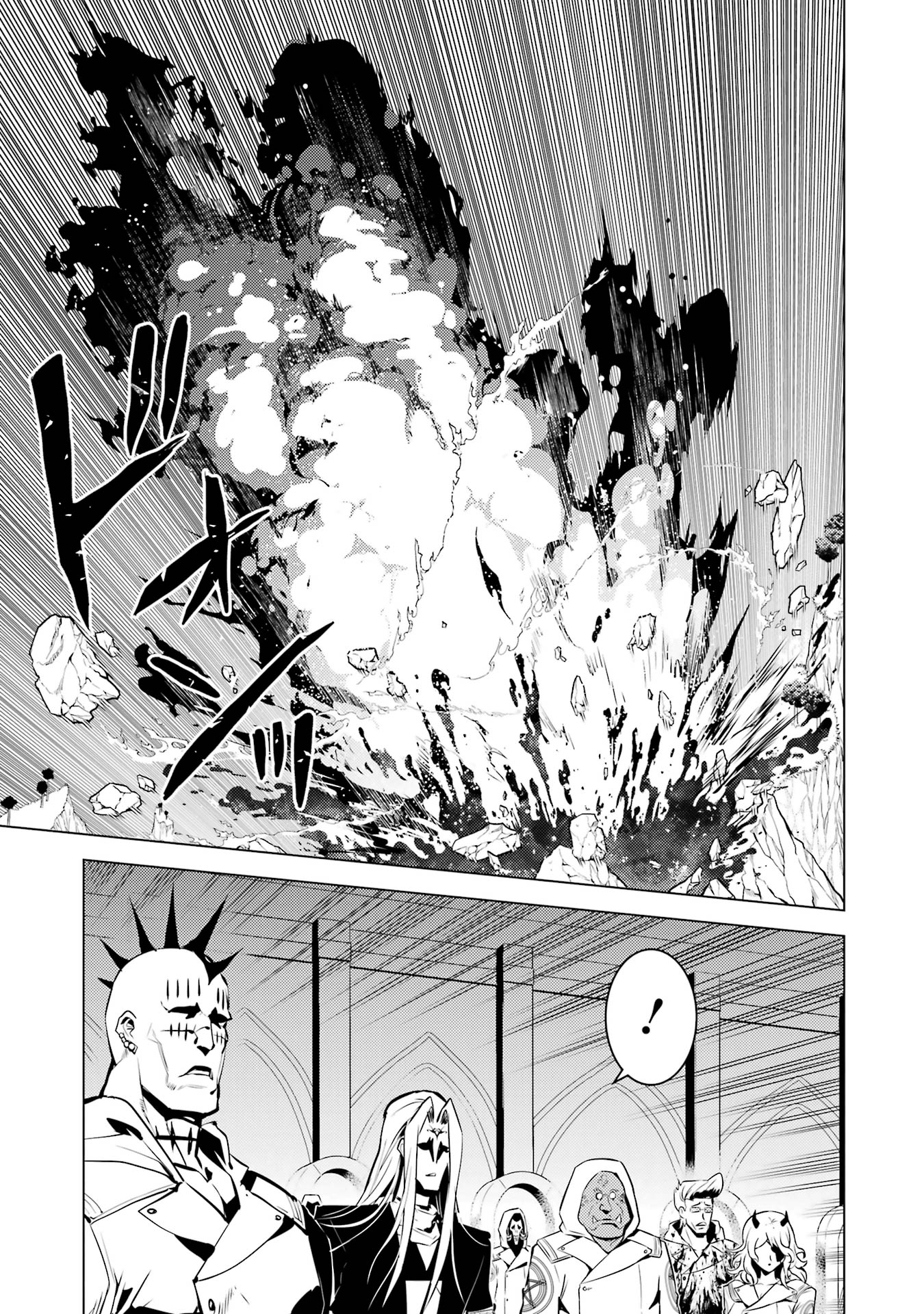 Tensei Kenja no Isekai Life: Daini no Shokugyou o Ete, Sekai Saikyou ni Narimashita Chap 79 - Next Chap 80