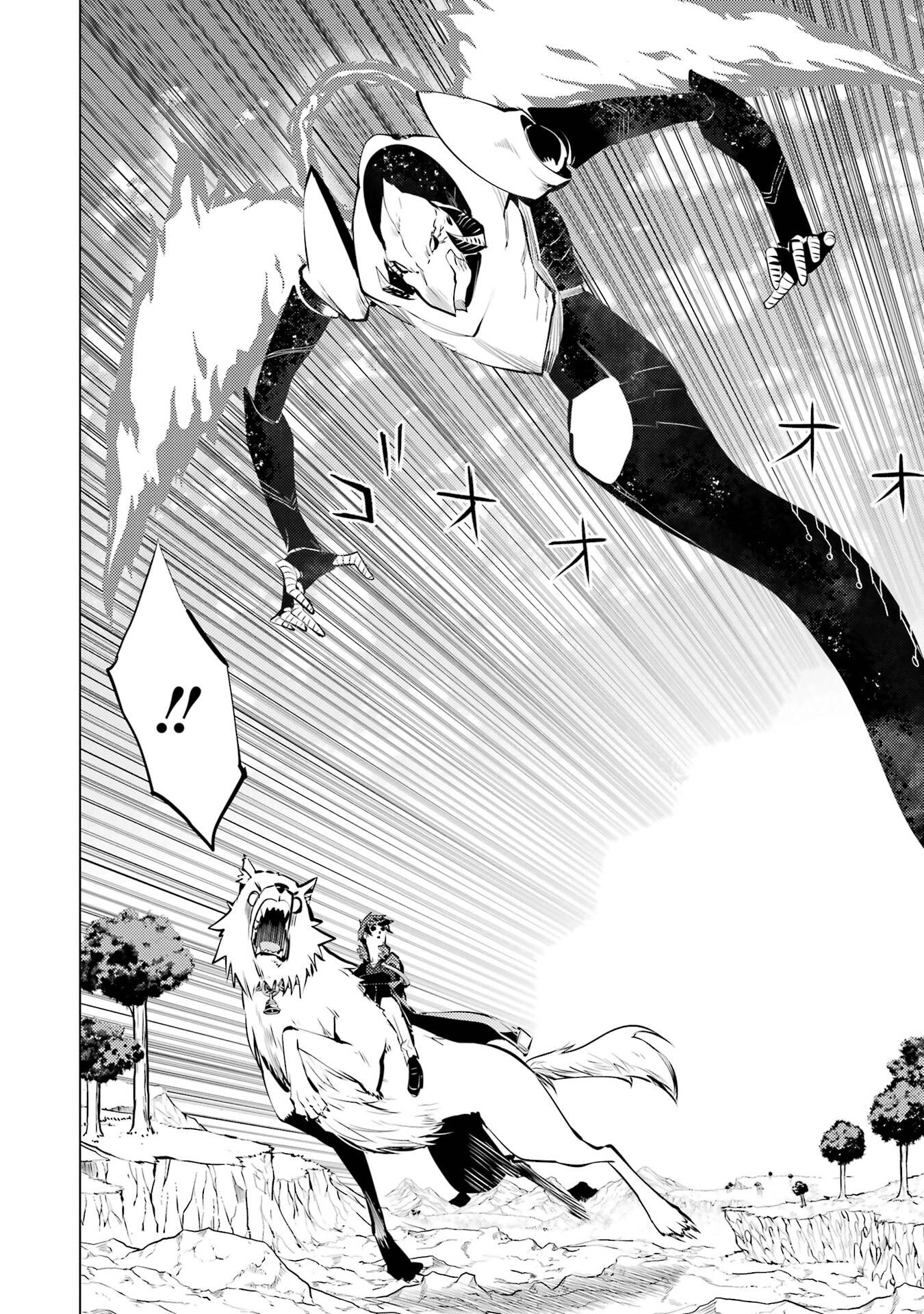 Tensei Kenja no Isekai Life: Daini no Shokugyou o Ete, Sekai Saikyou ni Narimashita Chap 83 - Next Chap 84