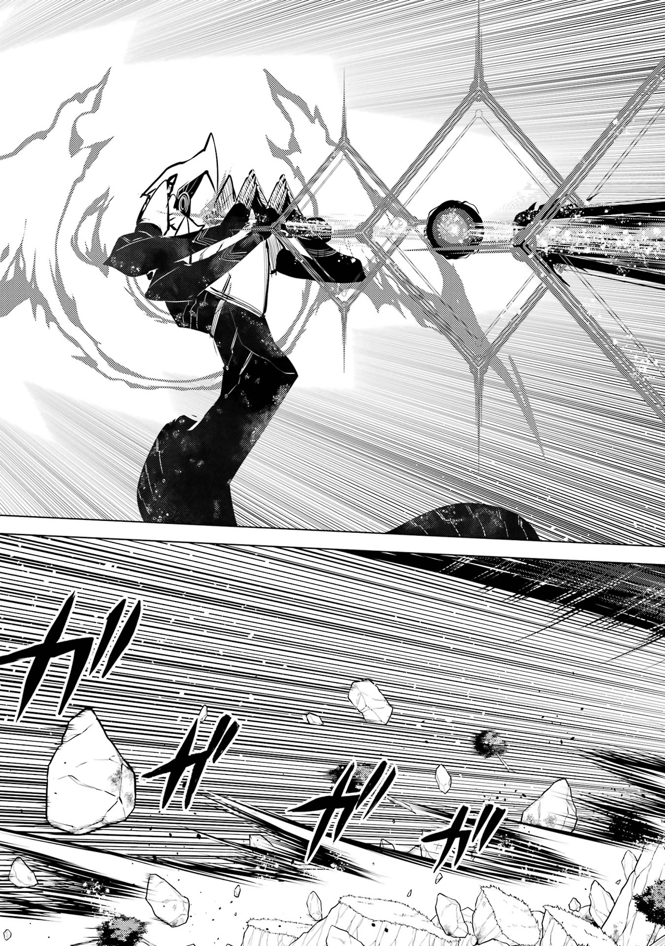 Tensei Kenja no Isekai Life: Daini no Shokugyou o Ete, Sekai Saikyou ni Narimashita Chap 81 - Next Chap 82