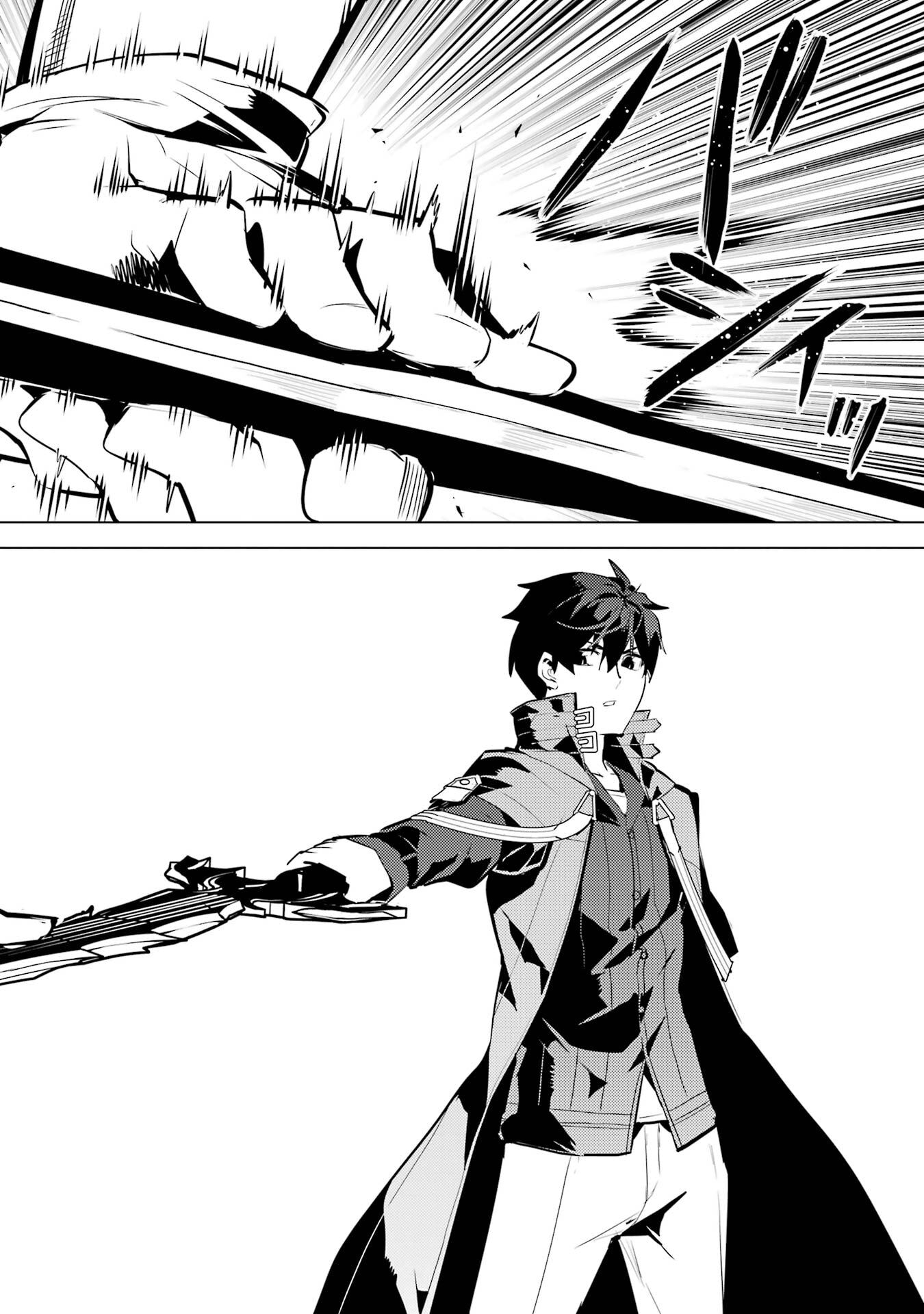 Tensei Kenja no Isekai Life: Daini no Shokugyou o Ete, Sekai Saikyou ni Narimashita Chap 85 - Next Chap 86