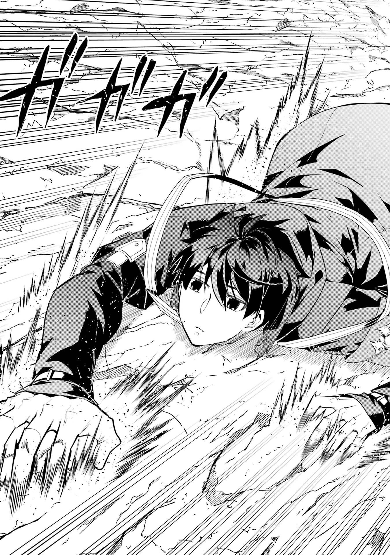 Tensei Kenja no Isekai Life: Daini no Shokugyou o Ete, Sekai Saikyou ni Narimashita Chap 87 - Next Chap 88