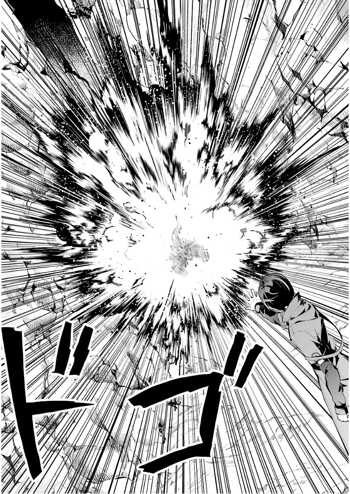 Tensei Kenja no Isekai Life: Daini no Shokugyou o Ete, Sekai Saikyou ni Narimashita Chap 9 - Next Chap 10