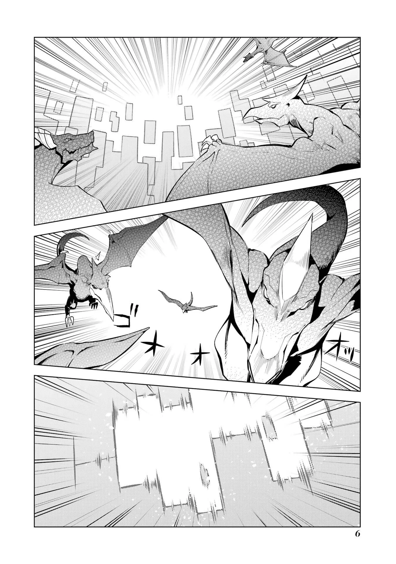 Tensei Kenja no Isekai Life: Daini no Shokugyou o Ete, Sekai Saikyou ni Narimashita Chap 91 - Next Chap 92