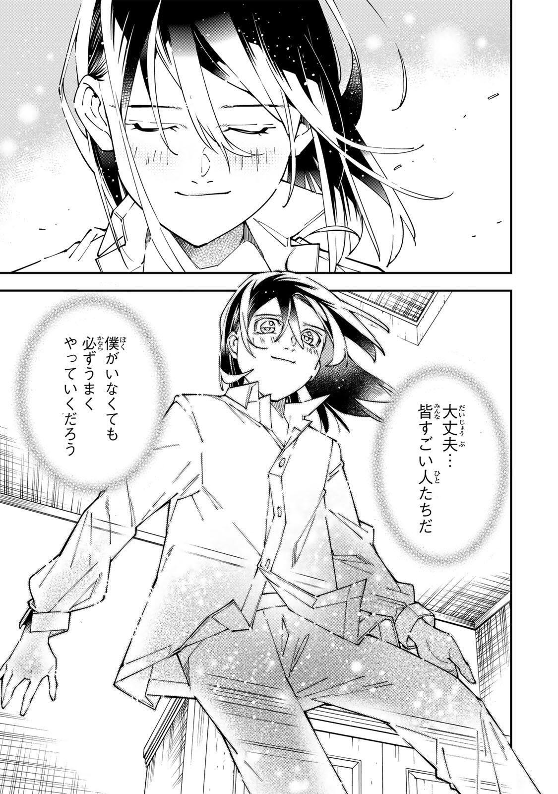 転生貴族、鑑定スキルで成り上がる~弱小領地を受け継いだので、優秀な人材を増やしていたら、最強領地になってた~ Chap 169 - Next Chap 170