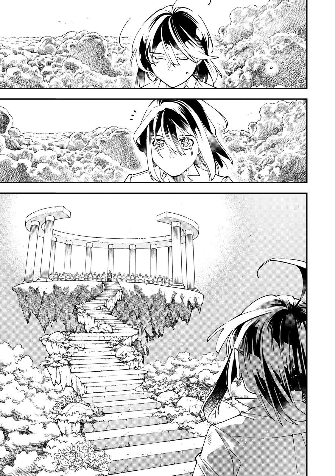 転生貴族、鑑定スキルで成り上がる~弱小領地を受け継いだので、優秀な人材を増やしていたら、最強領地になってた~ Chap 169 - Next Chap 170