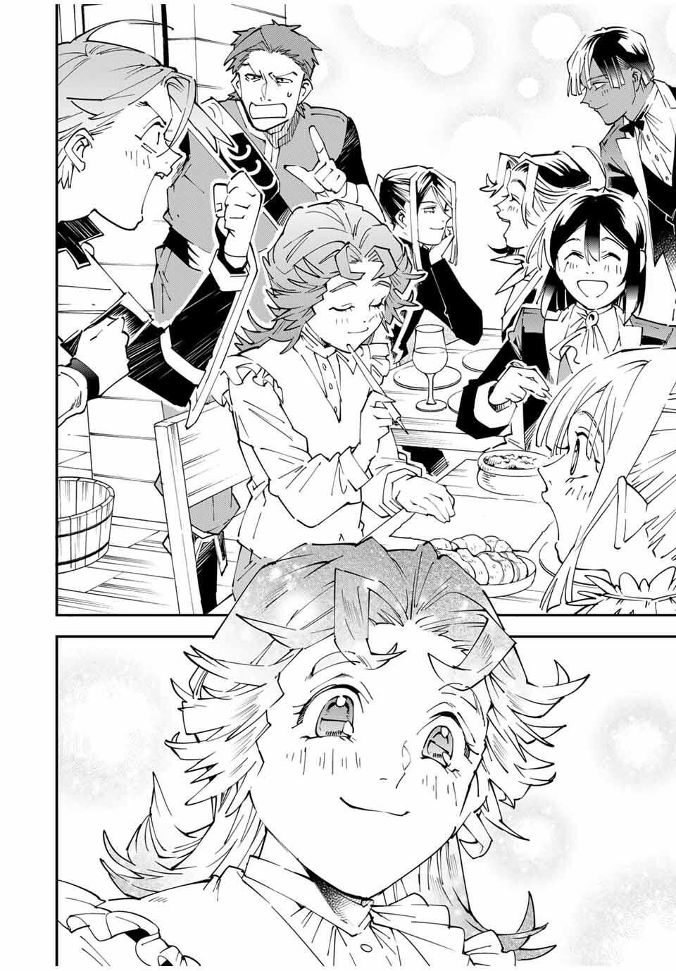 転生貴族、鑑定スキルで成り上がる~弱小領地を受け継いだので、優秀な人材を増やしていたら、最強領地になってた~ Chap 164 - Next Chap 165