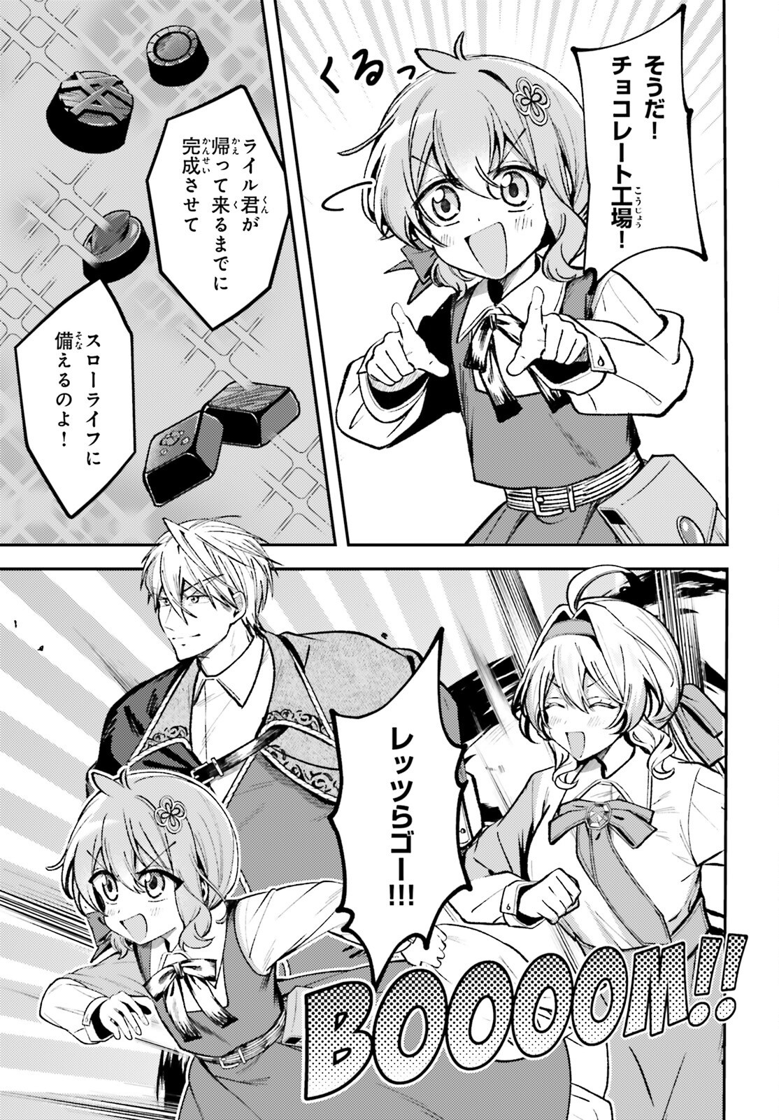 Tensei Renkin Shoujo no Slow Life Chap 18 - Next Chap 19