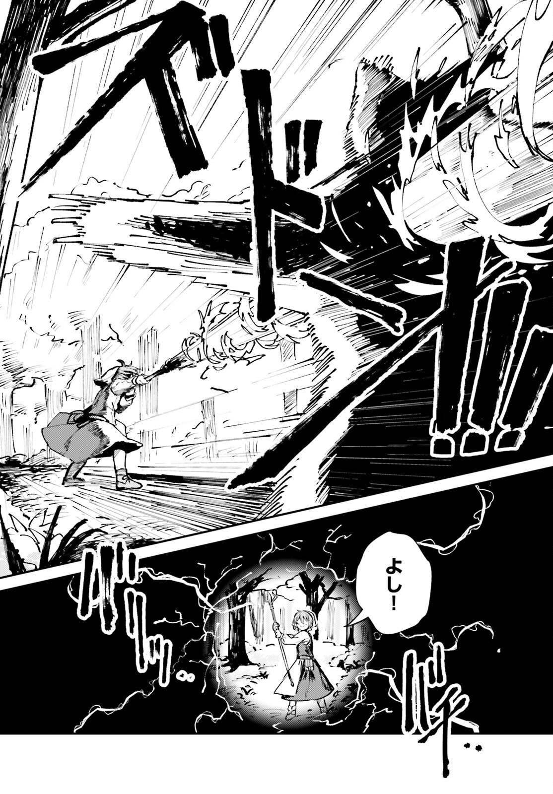 Tensei Renkin Shoujo no Slow Life Chap 2 - Next Chap 3