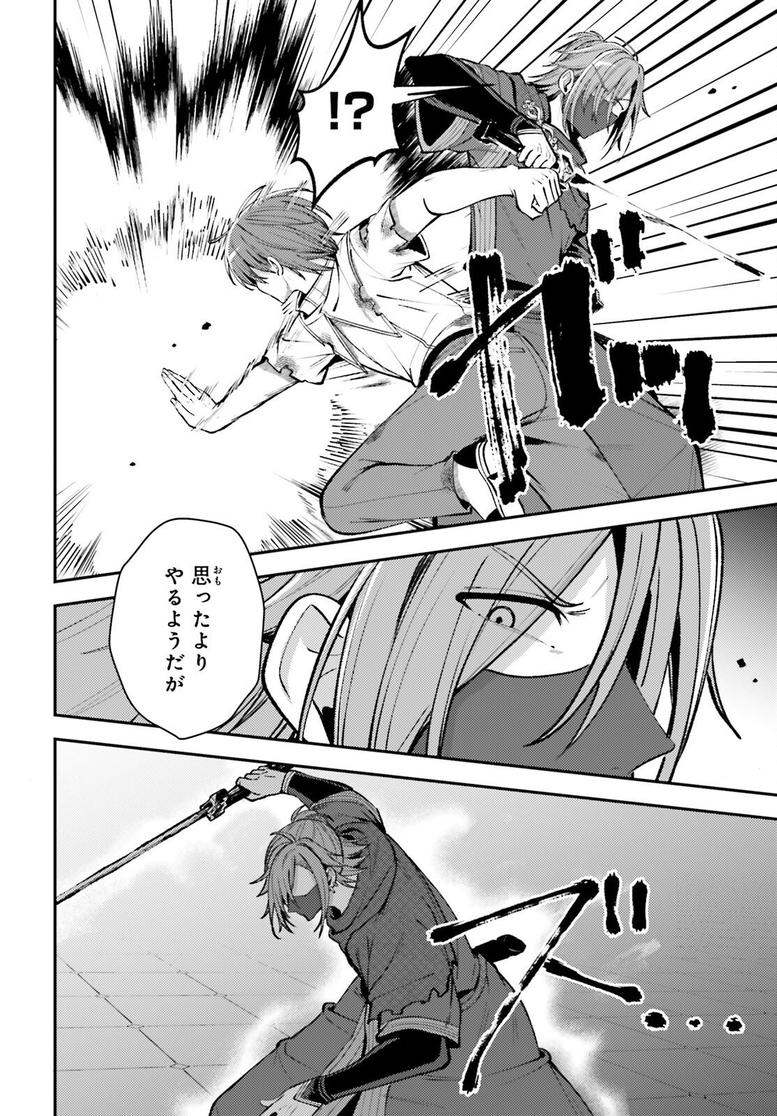 Tensei Renkin Shoujo no Slow Life Chap 22 - Next Chap 23