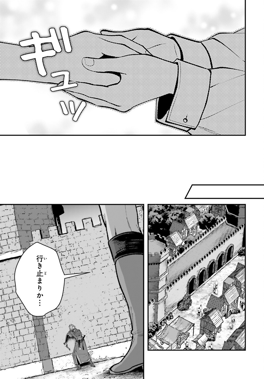 Tensei Renkin Shoujo no Slow Life Chap 22 - Next Chap 23