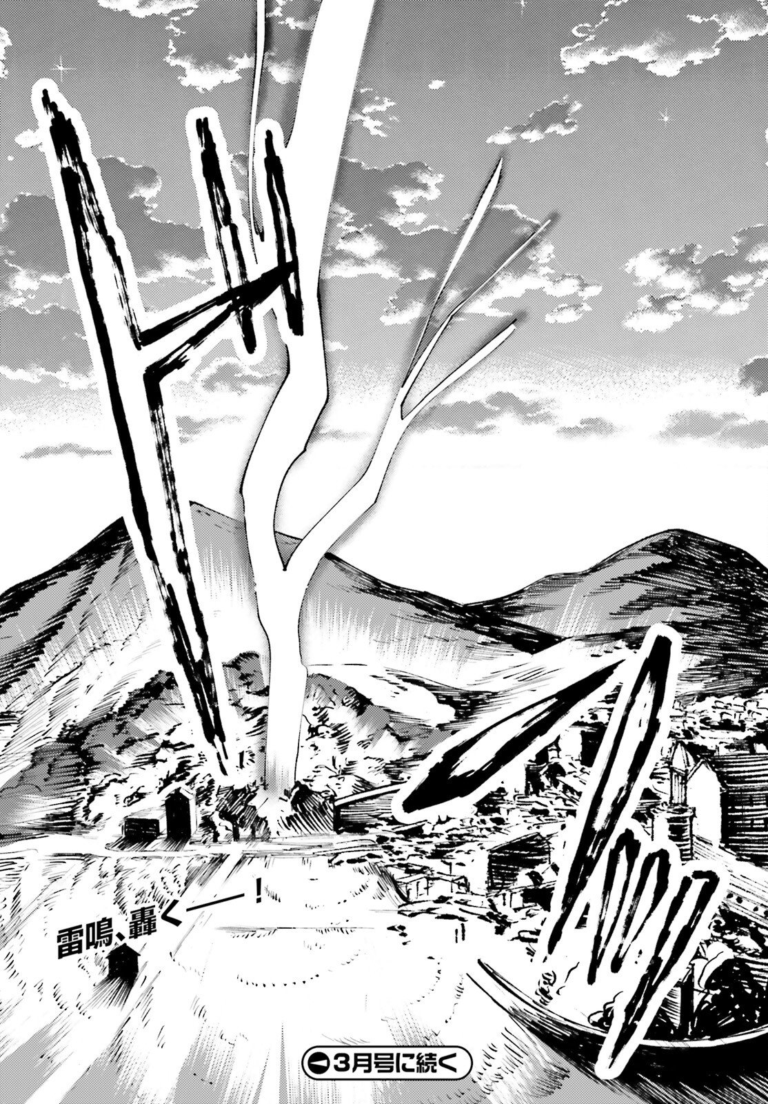 Tensei Renkin Shoujo no Slow Life Chap 22 - Next Chap 23