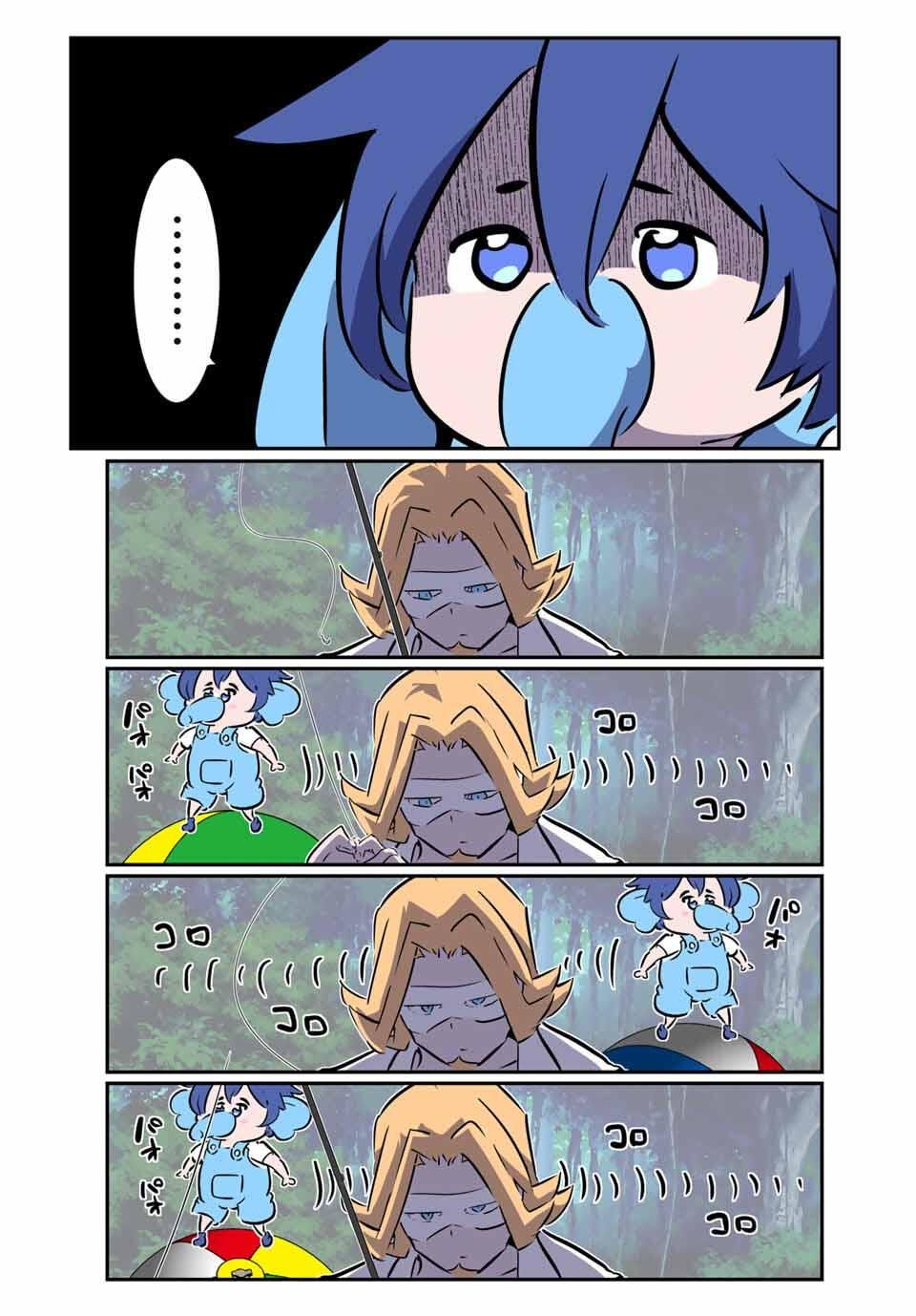 転生したら第七王子だったので、気ままに魔術を極めます Chap 208 - Next Chap 209