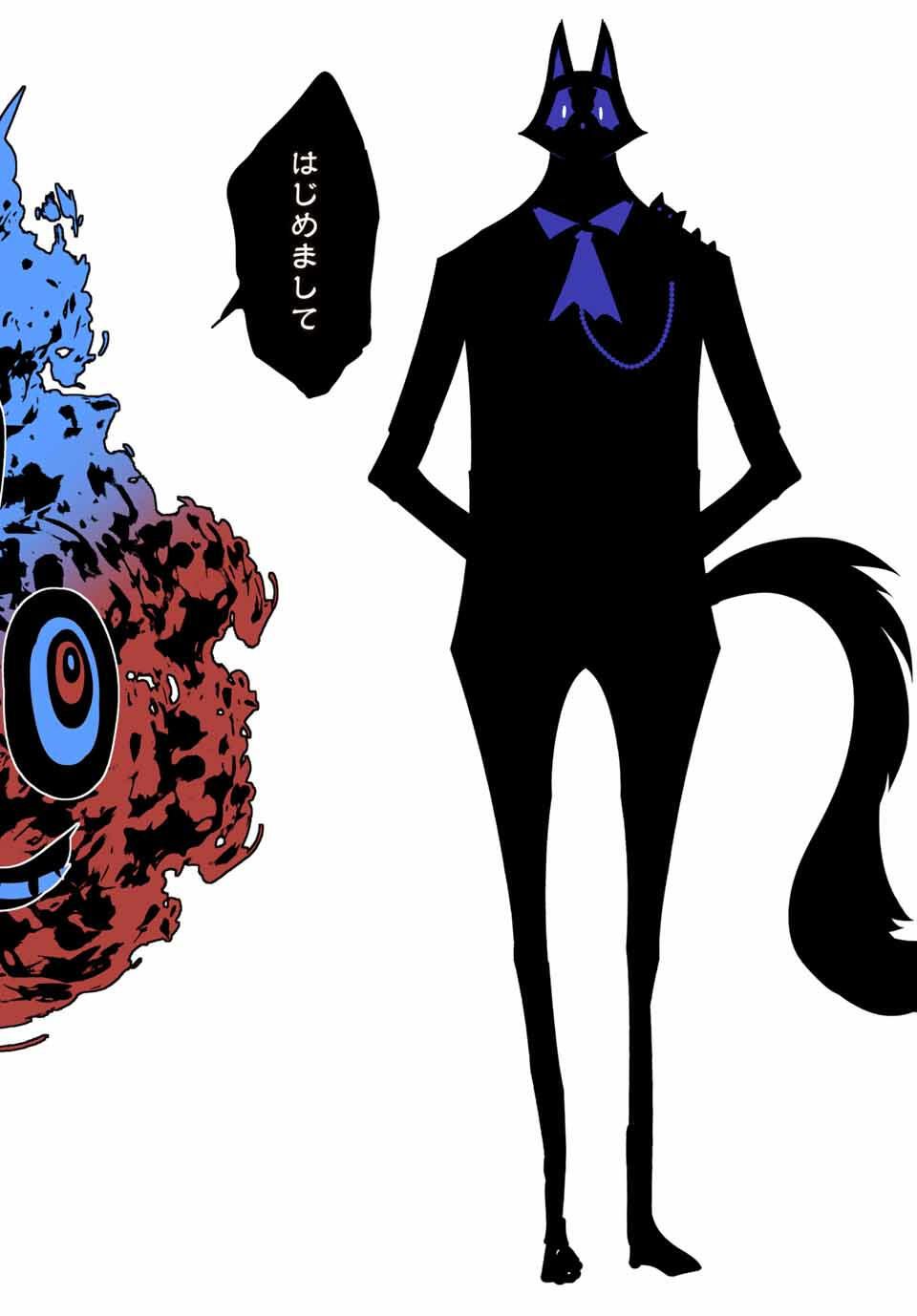 転生したら第七王子だったので、気ままに魔術を極めます Chap 210 - Next Chap 211