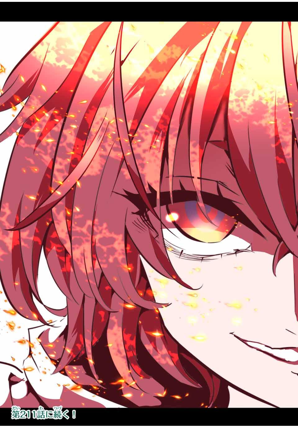 転生したら第七王子だったので、気ままに魔術を極めます Chap 210 - Next Chap 211