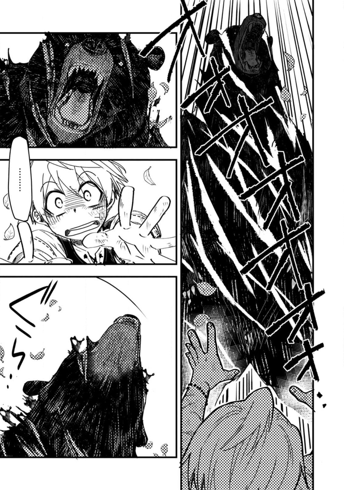 Tensei Shitara Heimin deshita.: Seikatsu Suijun ni Taerarenai no de Kizoku o Mezashimasu Chap 13.2 - Next Chap 14.2