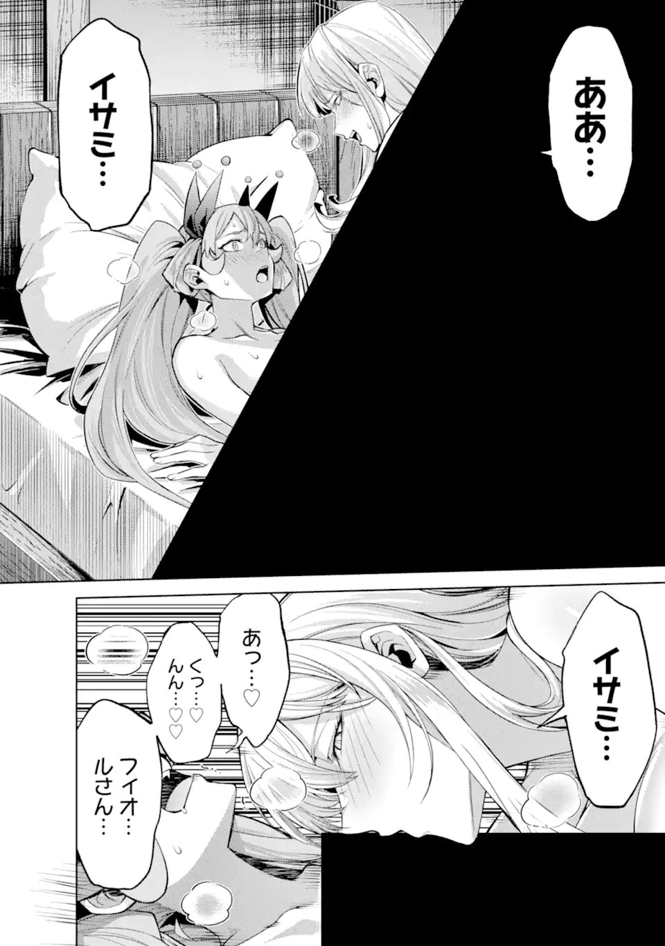 Tensei Shitara Joban de Shinu Naka Boss Datta - Heroine Kenzokuka de Ikinokoru  Chap 27.1 - Next Chap 28.1