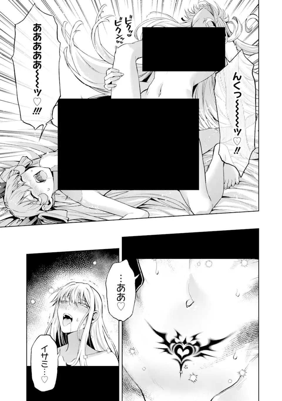 Tensei Shitara Joban de Shinu Naka Boss Datta - Heroine Kenzokuka de Ikinokoru  Chap 27.1 - Next Chap 28.1