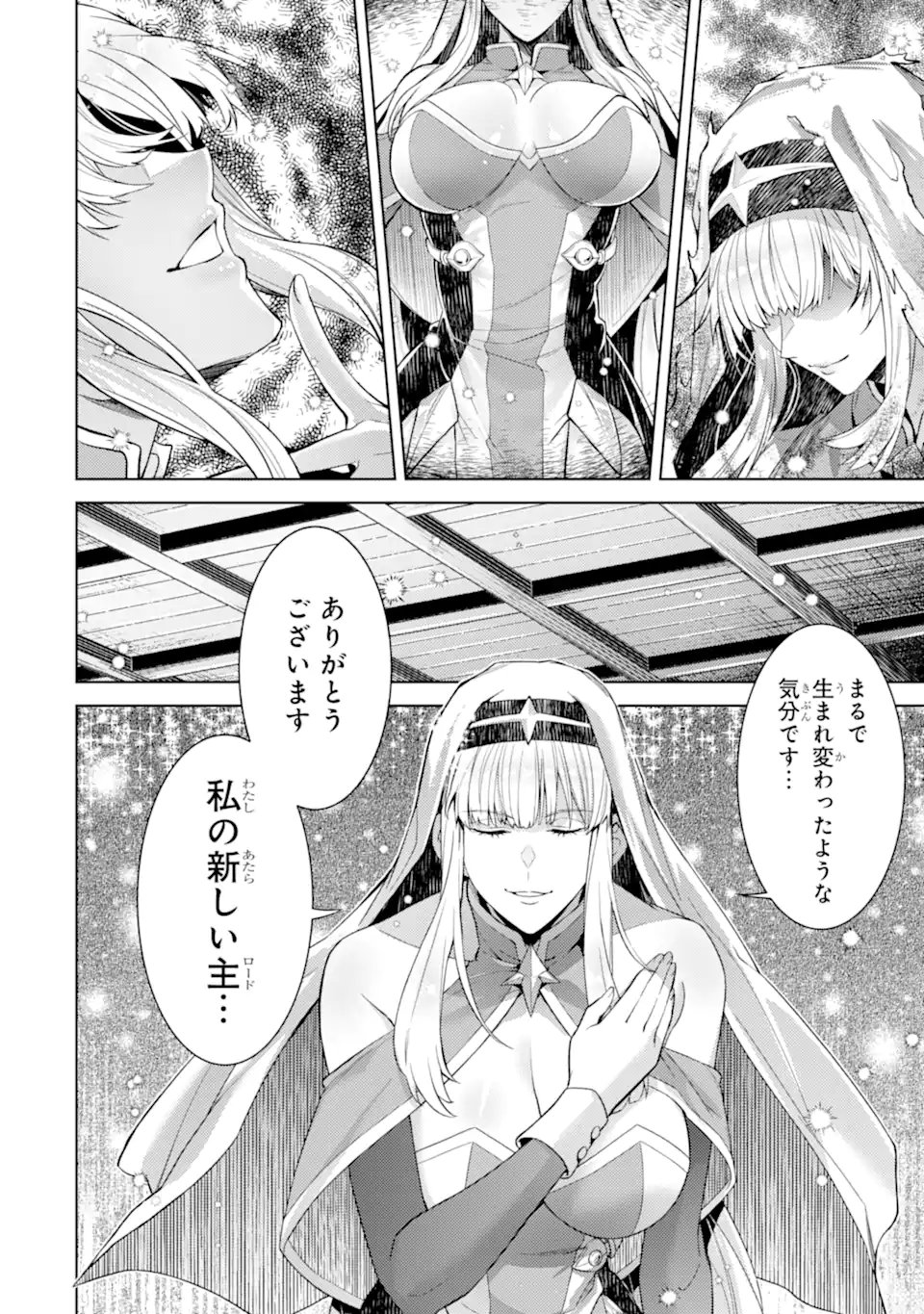 Tensei Shitara Joban de Shinu Naka Boss Datta - Heroine Kenzokuka de Ikinokoru Chap 27.1 - Next Chap 28.1