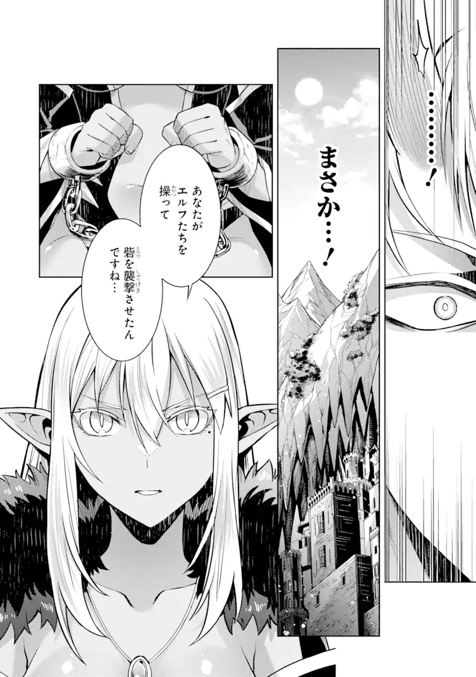 Tensei Shitara Joban de Shinu Naka Boss Datta - Heroine Kenzokuka de Ikinokoru Chap 27.3 - Next Chap 28.3