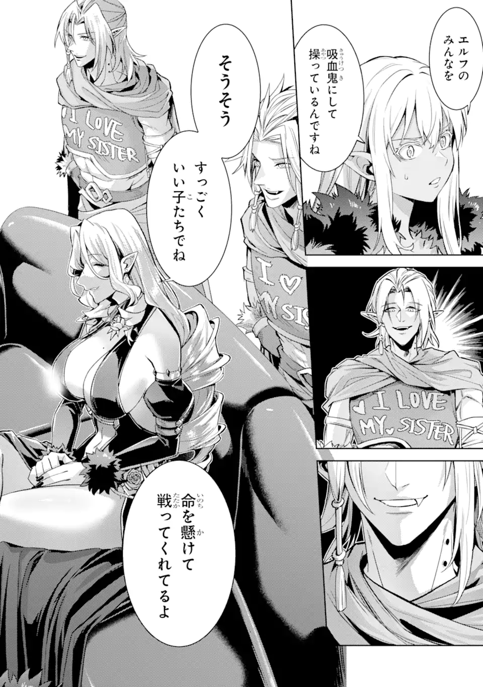 Tensei Shitara Joban de Shinu Naka Boss Datta - Heroine Kenzokuka de Ikinokoru Chap 27.4 - Next Chap 28.4