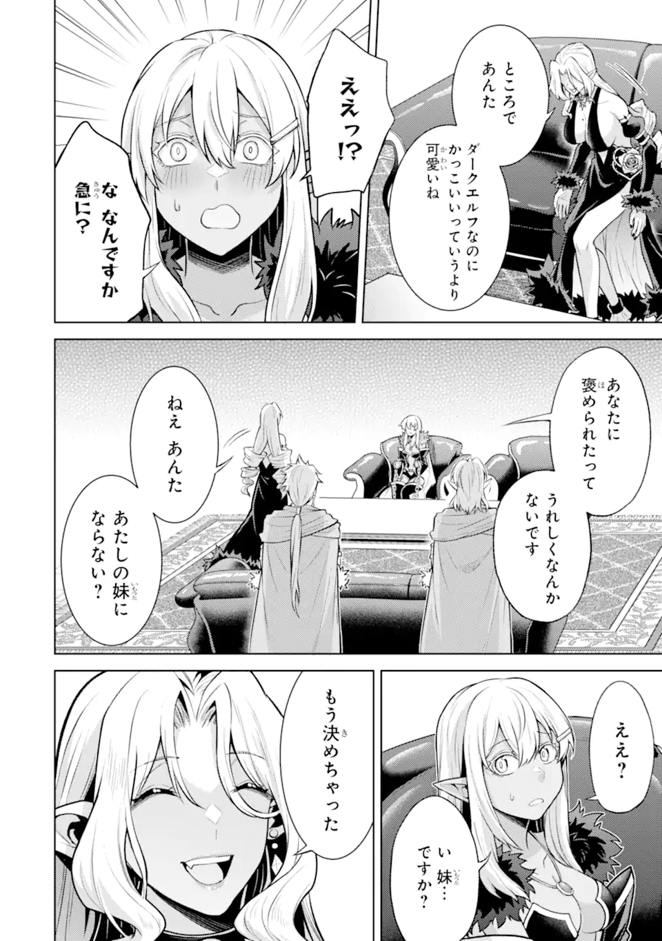 Tensei Shitara Joban de Shinu Naka Boss Datta - Heroine Kenzokuka de Ikinokoru  Chap 27.4 - Next Chap 28.4