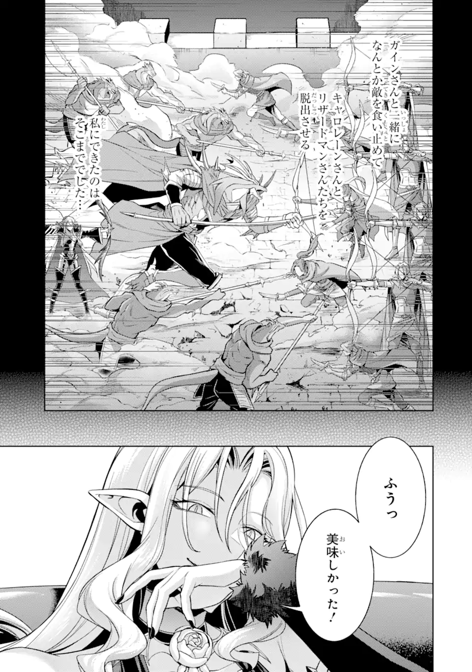 Tensei Shitara Joban de Shinu Naka Boss Datta - Heroine Kenzokuka de Ikinokoru Chap 27.4 - Next Chap 28.4