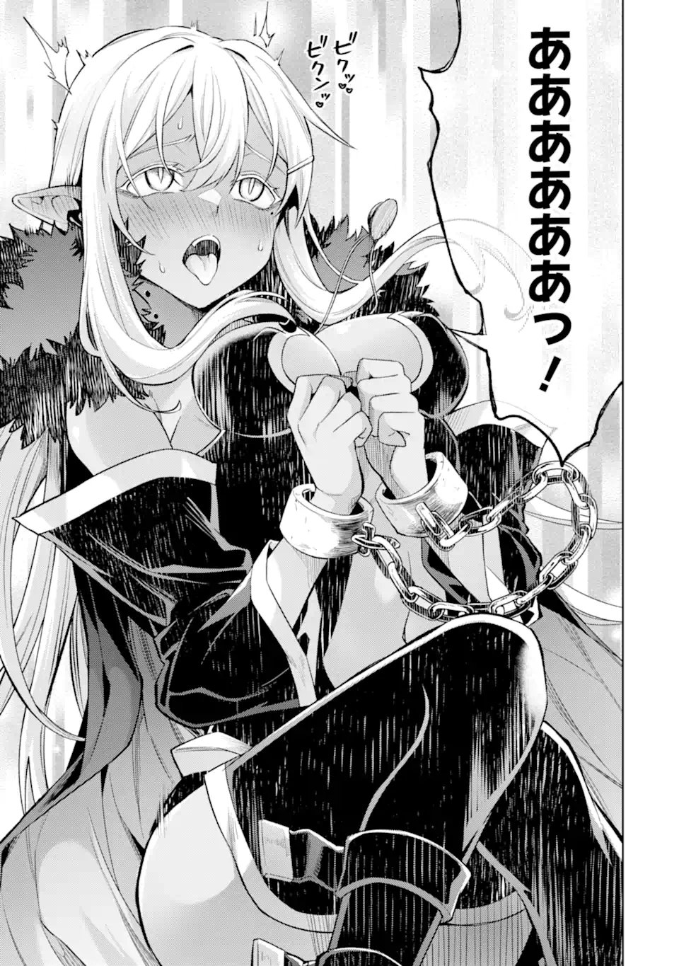 Tensei Shitara Joban de Shinu Naka Boss Datta - Heroine Kenzokuka de Ikinokoru Chap 27.5 - Next Chap 28.5