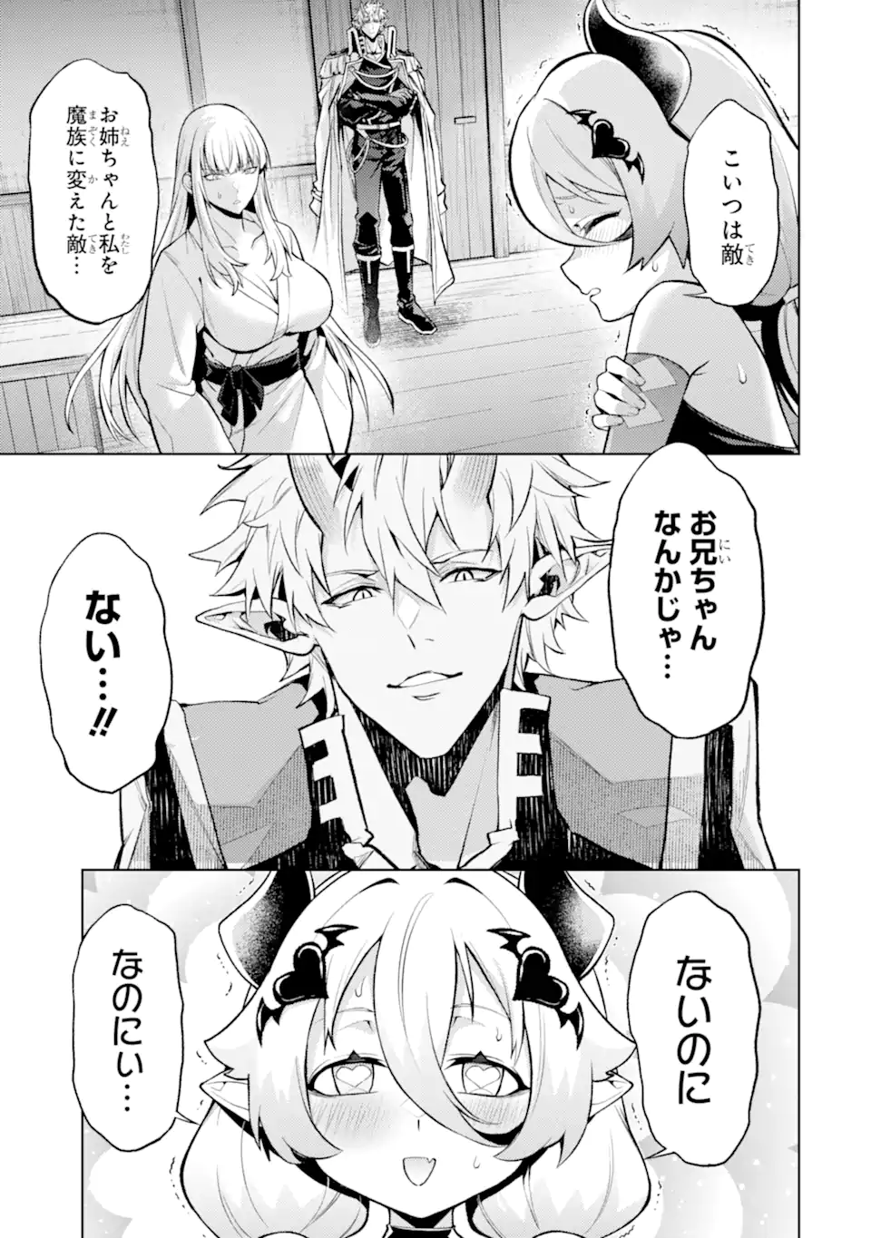 Tensei Shitara Joban de Shinu Naka Boss Datta - Heroine Kenzokuka de Ikinokoru  Chap 25.5 - Next Chap 26.5