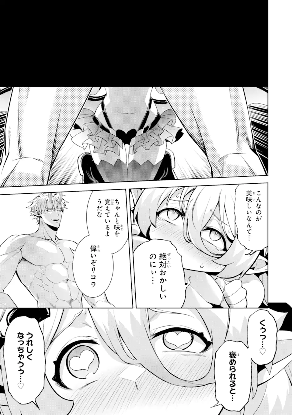 Tensei Shitara Joban de Shinu Naka Boss Datta - Heroine Kenzokuka de Ikinokoru  Chap 26.2 - Next Chap 27.2