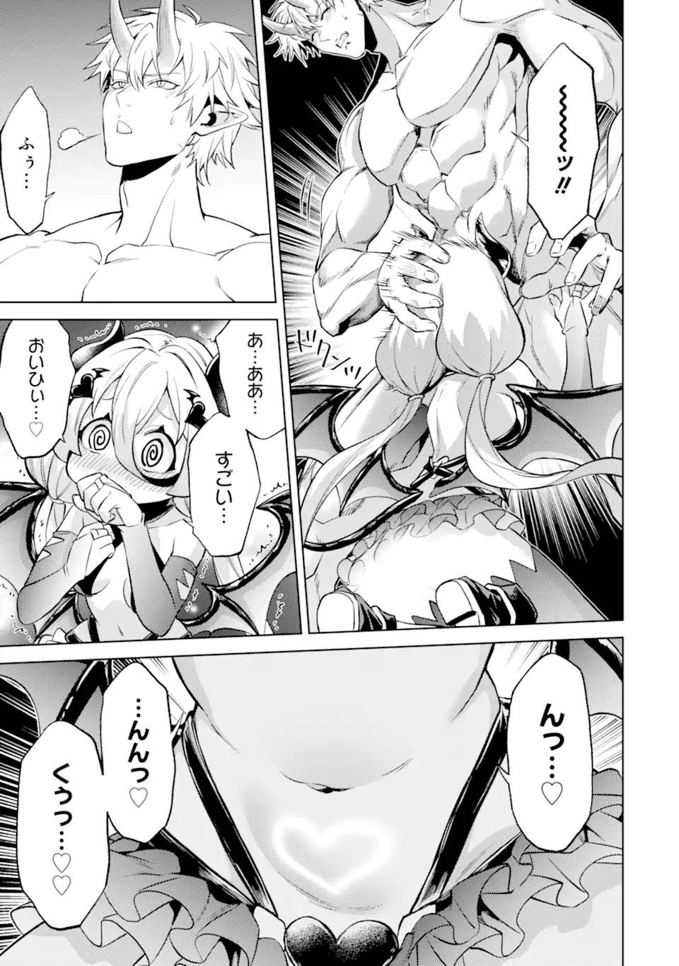 Tensei Shitara Joban de Shinu Naka Boss Datta - Heroine Kenzokuka de Ikinokoru Chap 26.2 - Next Chap 27.2