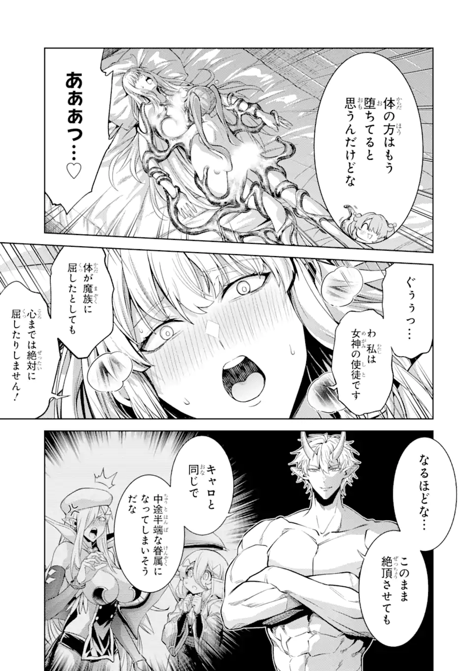 Tensei Shitara Joban de Shinu Naka Boss Datta - Heroine Kenzokuka de Ikinokoru  Chap 26.4 - Next Chap 27.4